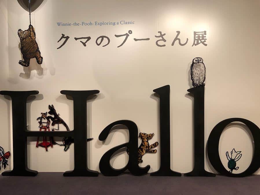 葉月蓮さんのインスタグラム写真 - (葉月蓮Instagram)「Hallo🎈 クマのプーさん展に行ってきたよ🧸🐝🐝🍯 少し時間潰そうと思ったけど楽しくて気づいたら閉館の時間だった。家族にお土産買って帰ったよ♥ #クマのプーさん展 #渋谷 #東京 #日本 #shibuya #tokyo #japan #museum #bunkamura #bunkamuramuseum #pooh #winniethepooh #poohbear #🍯」4月5日 14時39分 - hazuki_ren_