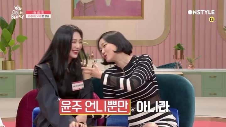 チャン・ユンジュのインスタグラム：「내사랑 조이가 드디어 컴백했어요.💜🌷💋🥰 오늘 밤. 매주 금요일 밤. 8:50 pm 온스타일. 올리브티비에서 방송되요. @getitbeautytv  _ #겟잇뷰티  #뷰라벨 #신상임당」