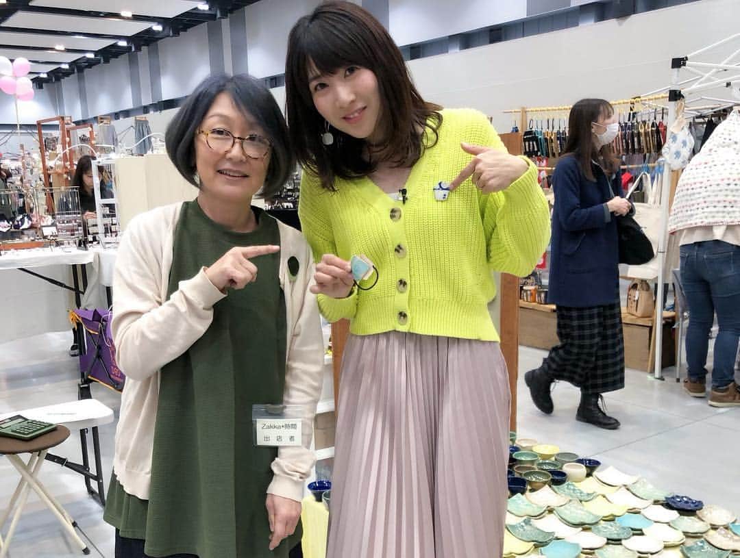 林藍菜さんのインスタグラム写真 - (林藍菜Instagram)「Zakka時間！ 可愛い雑貨たちに出逢えます♡ ７日日曜日までテクノホールで開催中！ 取材の模様は明日の富山テレビ「フルサタ！」で。 @furusata_bbt ←フォローしてね。 #zakka時間 #雑貨屋 #可愛い雑貨がいっぱい #小寸こけし #陶芸 #髪飾り #しゃもじ立て #グラノーラ #花のある暮らし #フルサタ #オシゴトアイナ」4月5日 15時08分 - hayashi_aina