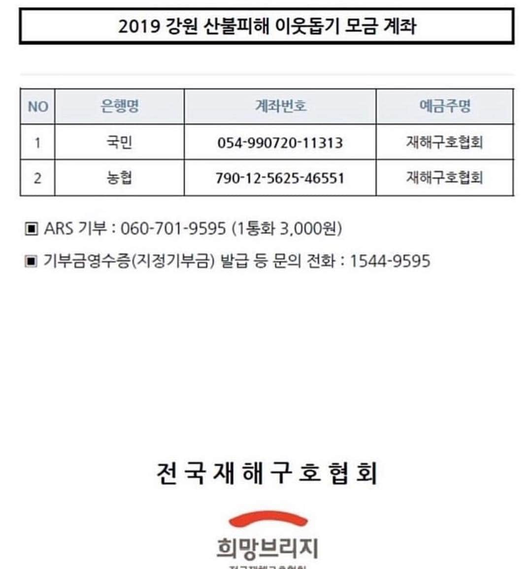 ヘミ さんのインスタグラム写真 - (ヘミ Instagram)「🙏🏻」4月5日 16時02分 - pyopyohyemi