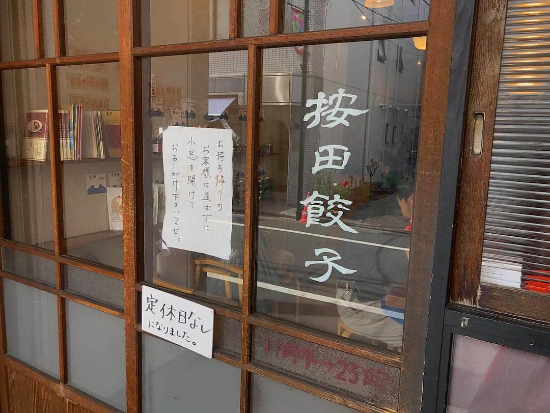 tappy1119さんのインスタグラム写真 - (tappy1119Instagram)「. . もちもちの 太厚い生地が美味しい餃子 🥟 🥟 🇹🇭 🐼 あと、麻婆豆腐が めっちゃおいしい やん！ #今日もloveアジア料理  #tappy_ぐるめ」4月5日 16時20分 - tappy1119