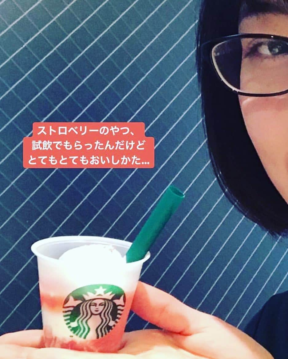 中嶋春陽さんのインスタグラム写真 - (中嶋春陽Instagram)「それよりもこのサイズ、 可愛過ぎますね。 #眼鏡 #片目眼鏡 #眼鏡女子  #ストロベリー  #hal #halhi #中嶋春陽」4月5日 16時22分 - hal_ru