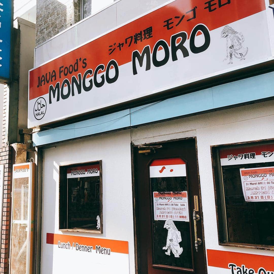 柳下毅一郎さんのインスタグラム写真 - (柳下毅一郎Instagram)「大久保に開店したジャワ料理レストラン モンゴ・モロ Monggo Moro インドネシア人しかいない。最高！」4月5日 16時24分 - garth_y