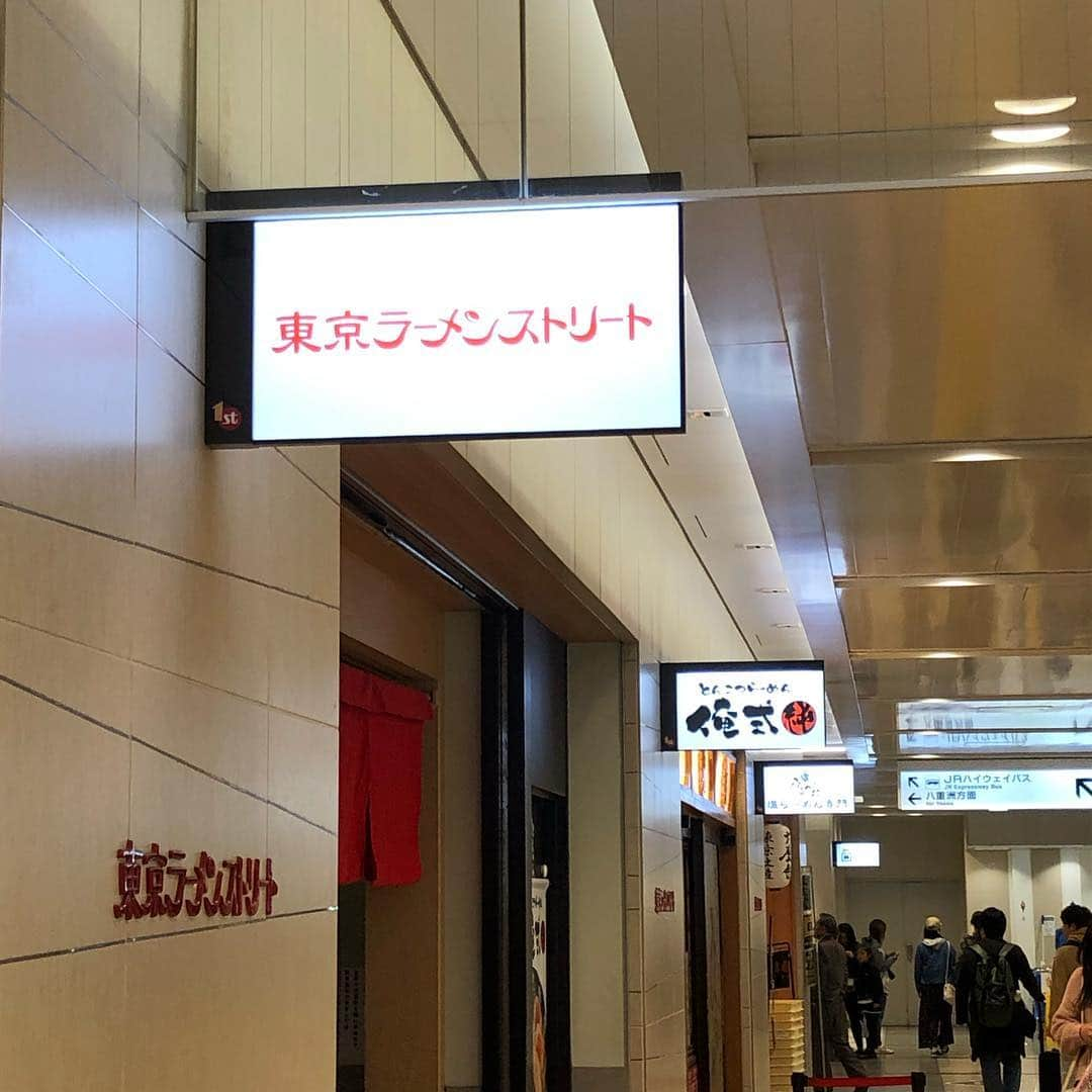 てっぺいさんのインスタグラム写真 - (てっぺいInstagram)「東京駅の地下通路が熱い その答えはラーメンストリート。 昼にピザ食べたばかりなのに気づけば足が向かってました。 見るだけ。見るだけだから。 『六厘舎』というラーメン屋さんがまだ夕刻なのに、エグい行列。 並んでなかったら確実にやられてました。 そして、注射。 この歳になっても慣れない。 目瞑って、奥歯噛み締めて、右手の親指の爪で跡つくくらいグゥーってやってる。 #注射 #注射で目瞑って、奥歯噛み締めて、右手の親指の爪で跡つくくらいグゥーってやってる人とつながりたい #東京駅 #八重洲地下街 #ラーメンストリート #六厘舎 #ダイエット中 #ナイスてっぺー」4月5日 16時30分 - nice_teppee