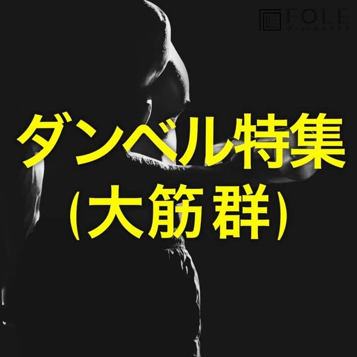 FOLEのインスタグラム