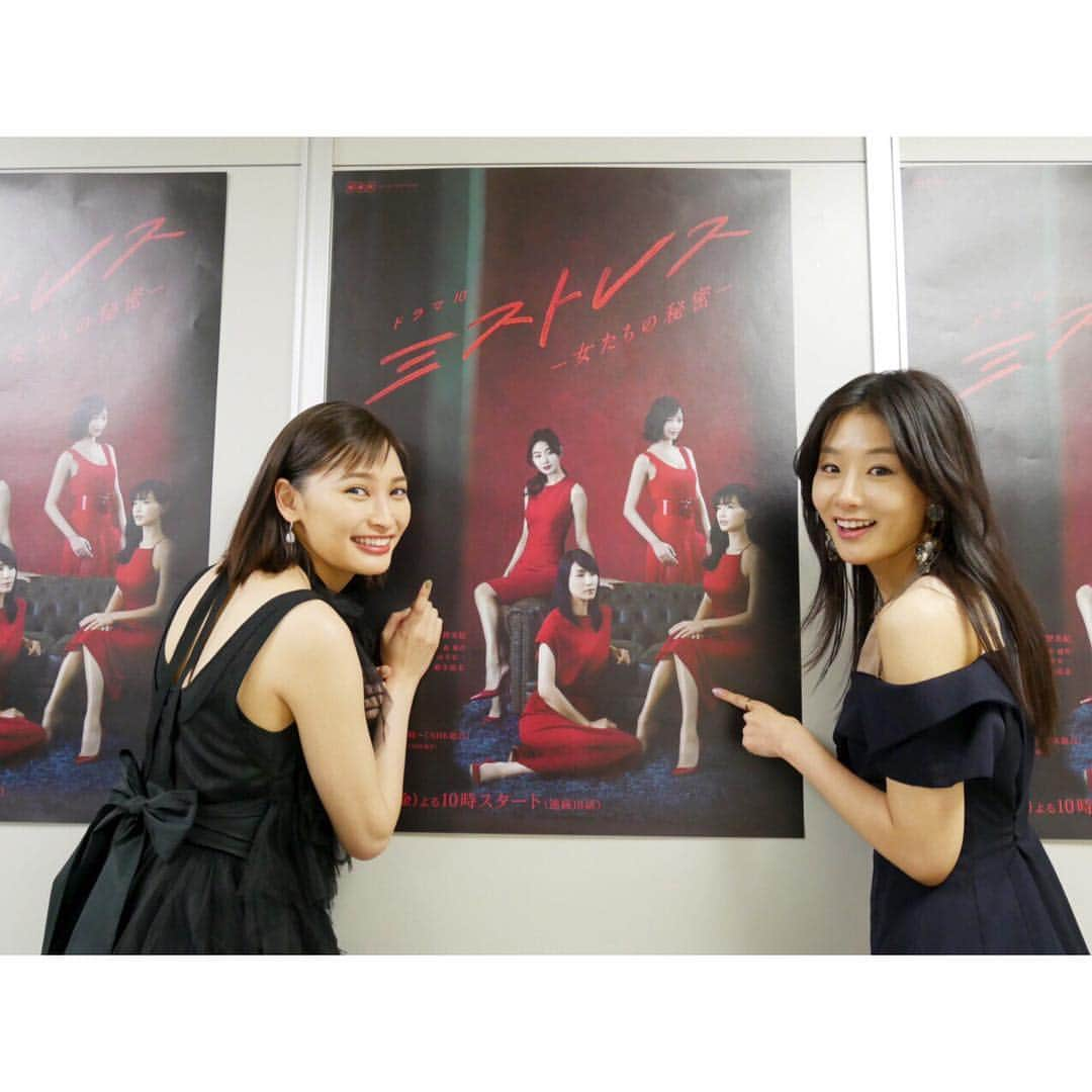 玄里さんのインスタグラム写真 - (玄里Instagram)「NHKドラマ10 "ミストレス 女たちの秘密"  記者発表がありました📸🌸 … We had a press release of TV drama series "#Mistresses" today. … #ミストレス #長谷川京子 さん #水野美紀 さん #大政絢 さん #第1話オンエアは4月19日🥰」4月5日 16時45分 - hyunri__official