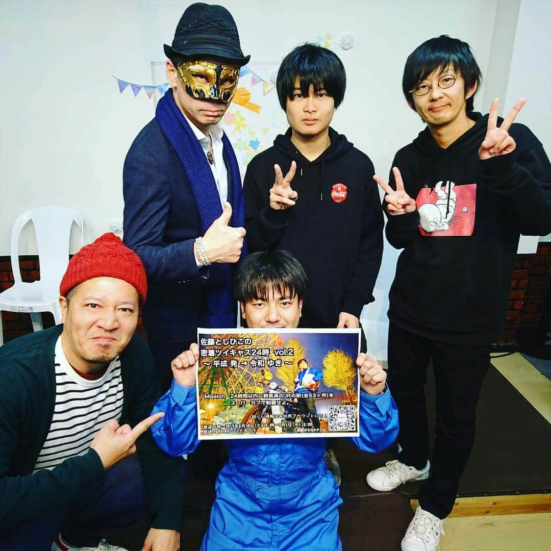 富所哲平さんのインスタグラム写真 - (富所哲平Instagram)「毎月第１木曜日 第90回目の桐生まちなか配信！ 来年2月には100回を迎えます！ ACEぐんま 久保田 桐生市議に感謝！  #林龍佑 #サンタマリア石原 #佐藤としひこ #桐生まちなか配信 #アンカンミンカン #桐生 #群馬 #ぐんま #グンマー #桐撮り」4月5日 16時39分 - tomitetsu823