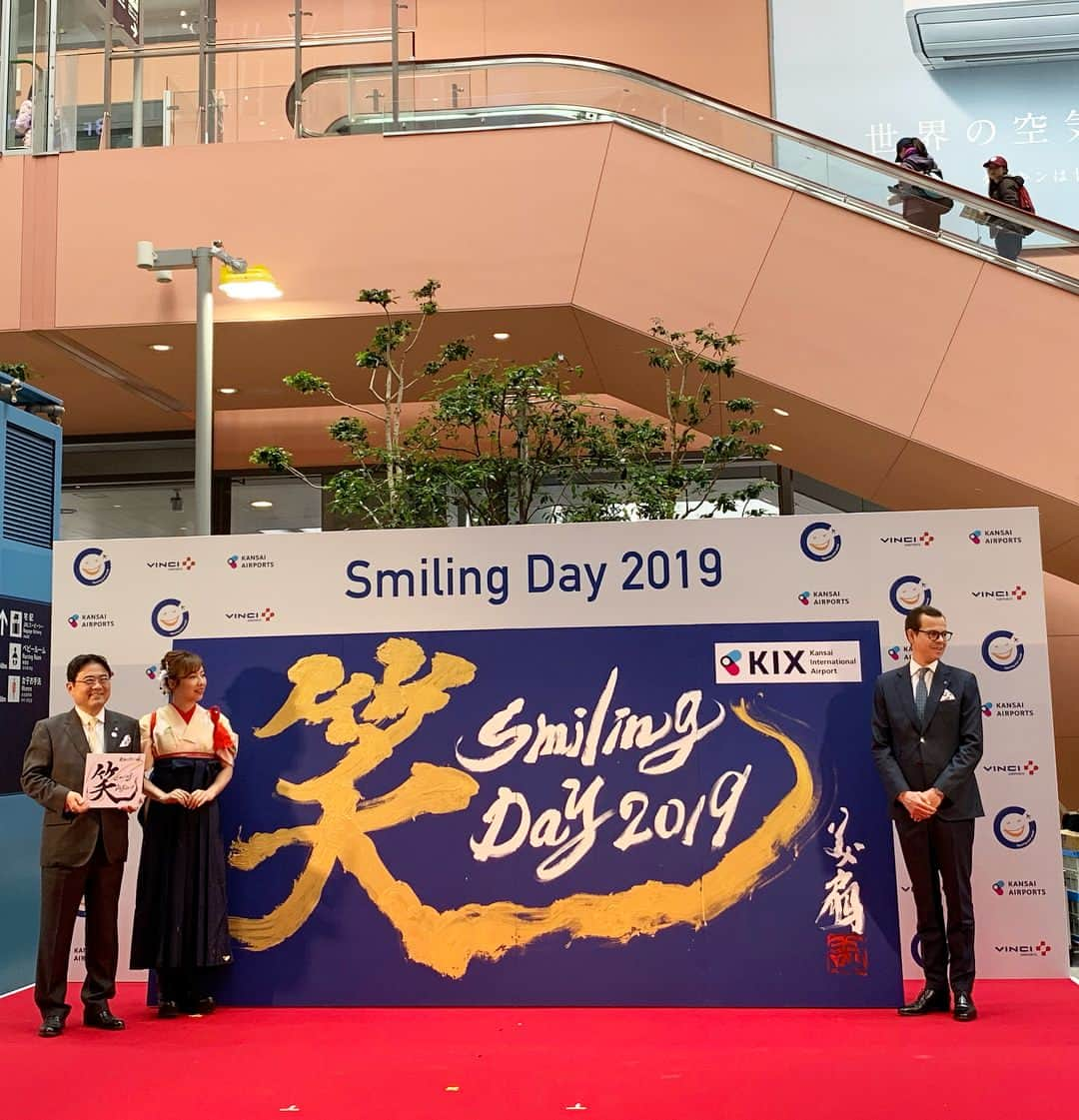 青柳美扇さんのインスタグラム写真 - (青柳美扇Instagram)「Smiling Day 2019 関西国際空港、大阪国際空港、神戸空港にて書道パフォーマンスをさせていただきました✈️ 関西エアポートCEO 山谷 さんと、Co-CEOエマヌエルさんにもご覧いただきました🙇‍♂️ 関西出身の身としまして、身に余る光栄です。 お忙しい中、たくさんのご来場ありがとうございました^_^！ 最高に楽しく書かせていただきました^_^！文字通り、〝笑〟。「はっはっはっー！」と声が聞こえてくるようなイメージで書きました。ほんま幸せ！✈️」4月5日 16時57分 - aoyagibisen