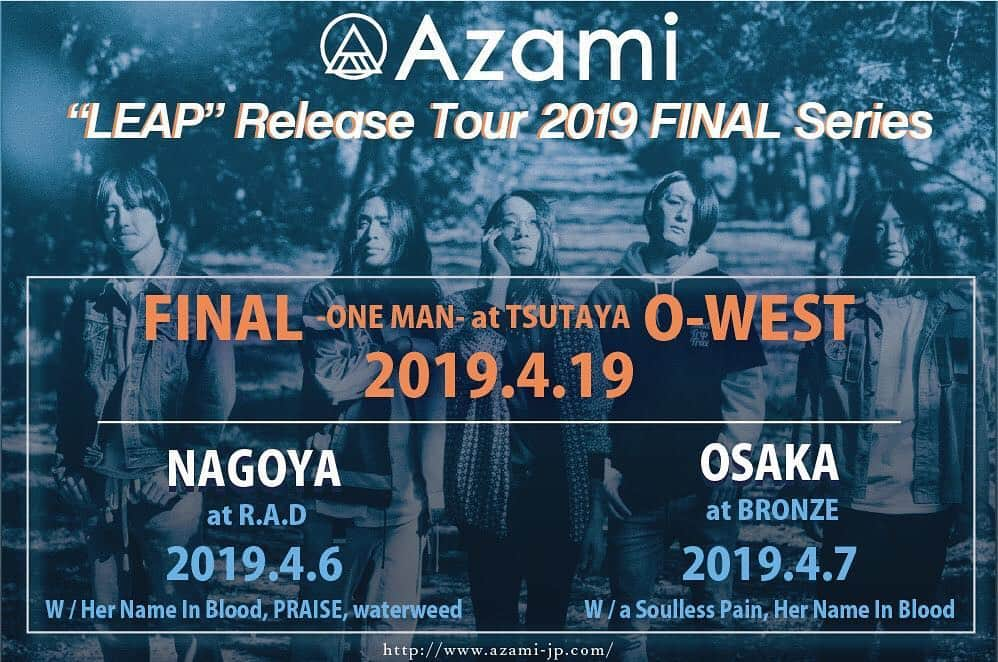 Her Name In Bloodさんのインスタグラム写真 - (Her Name In BloodInstagram)「今週末はAzami "LEAP Tour 2019 FINAL Series" 名古屋 & 大阪編に出演！  4/6(土)名古屋R.A.D  w/Azami / PRAISE / Waterweed  4/7(日)大阪BRONZE  w/Azami / a Soulless Pain  バンド公式ホームページでもチケット予約を受け付けました！ プロフィール上の"TOUR DATES"からアクセスできます🎫」4月5日 17時17分 - hnibband