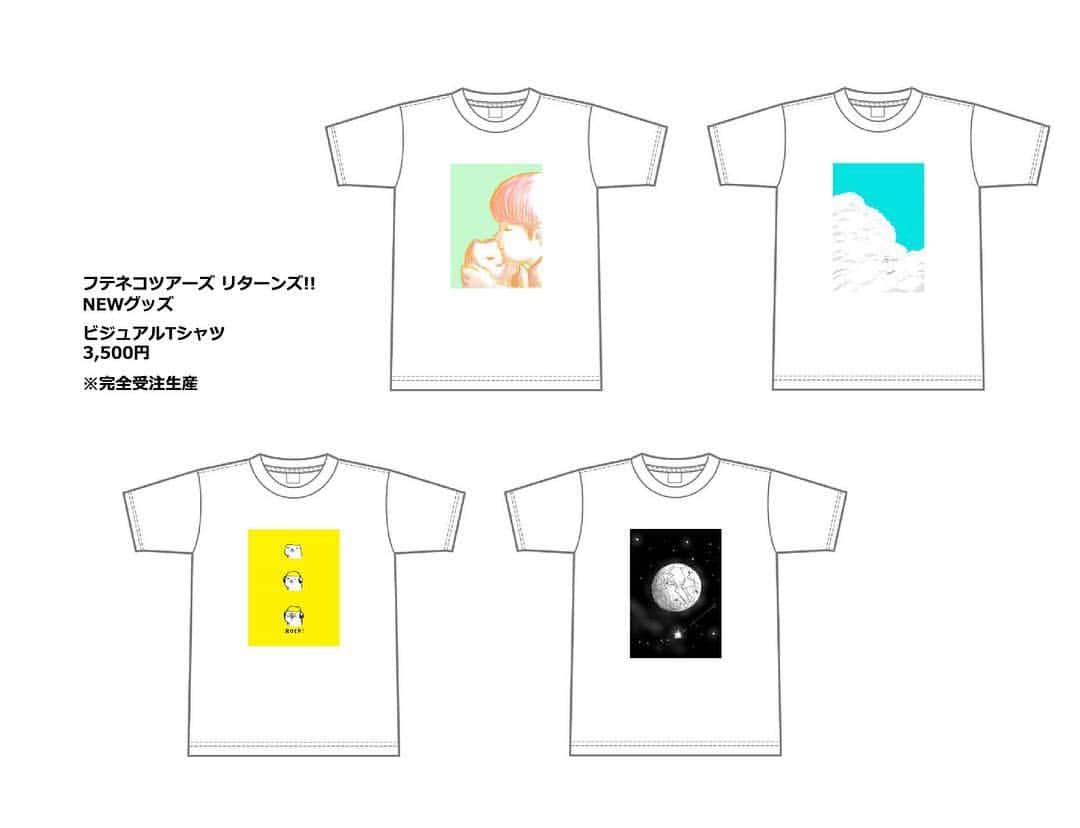 芦沢統人さんのインスタグラム写真 - (芦沢統人Instagram)「今回、選べるTシャツ実施中。 4つの中か選べるのよー。 受付で選んでもらって後日郵送になりますー。3500円プラス送料！」4月5日 17時18分 - ashizawamuneto