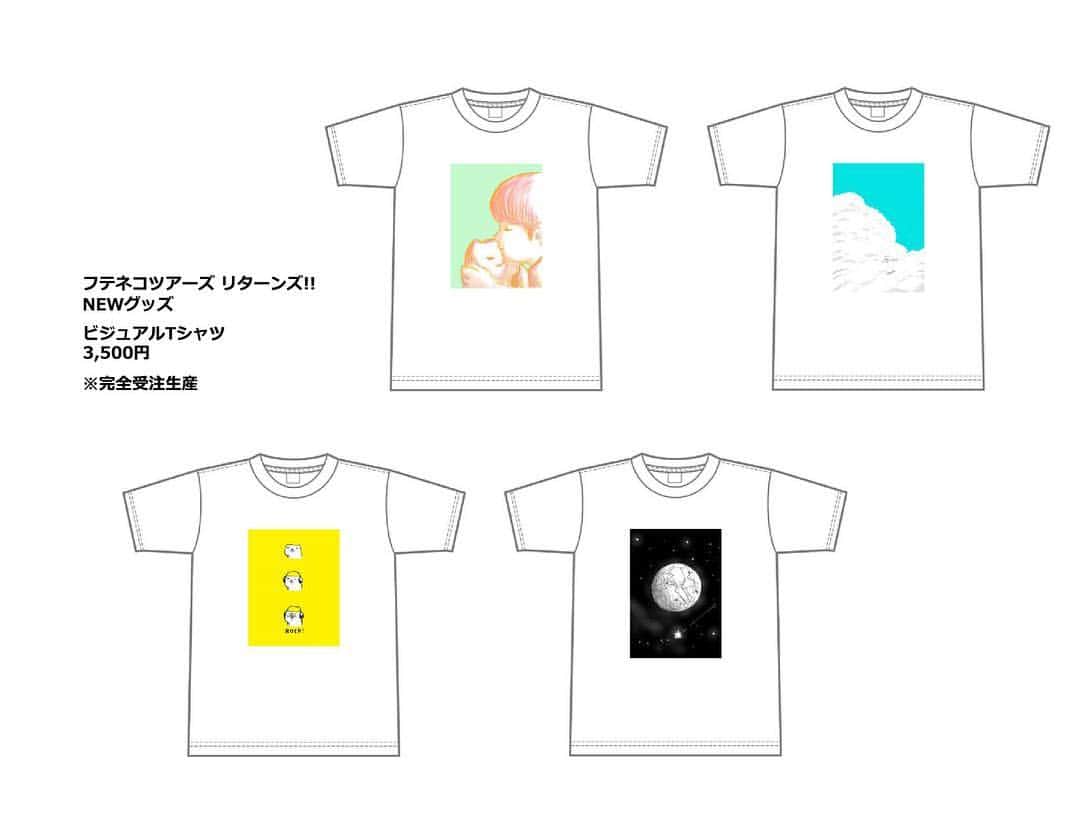 芦沢統人のインスタグラム：「今回、選べるTシャツ実施中。 4つの中か選べるのよー。 受付で選んでもらって後日郵送になりますー。3500円プラス送料！」