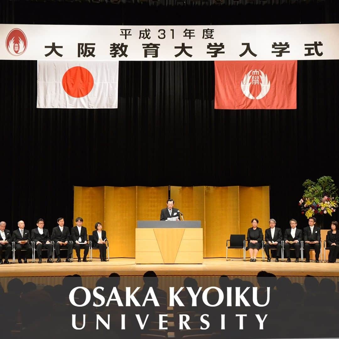 大阪教育大学のインスタグラム：「#daigaku#大学#大学生#大阪教育大学#大阪教育大#大教大#大阪#国立大学#2019入学式」