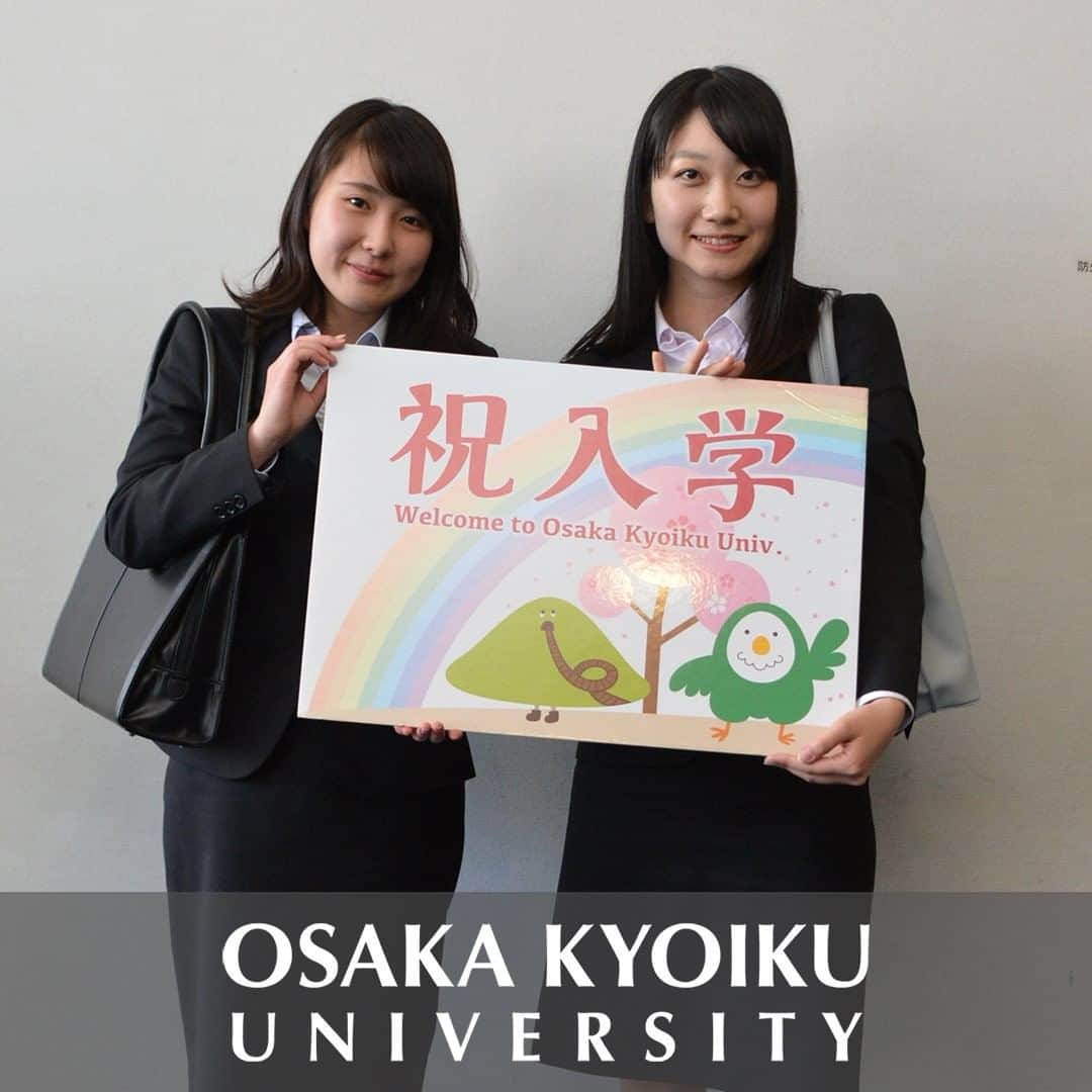 大阪教育大学のインスタグラム：「#daigaku#大学#大学生#大阪教育大学#大阪教育大#大教大#大阪#国立大学#2019入学式」