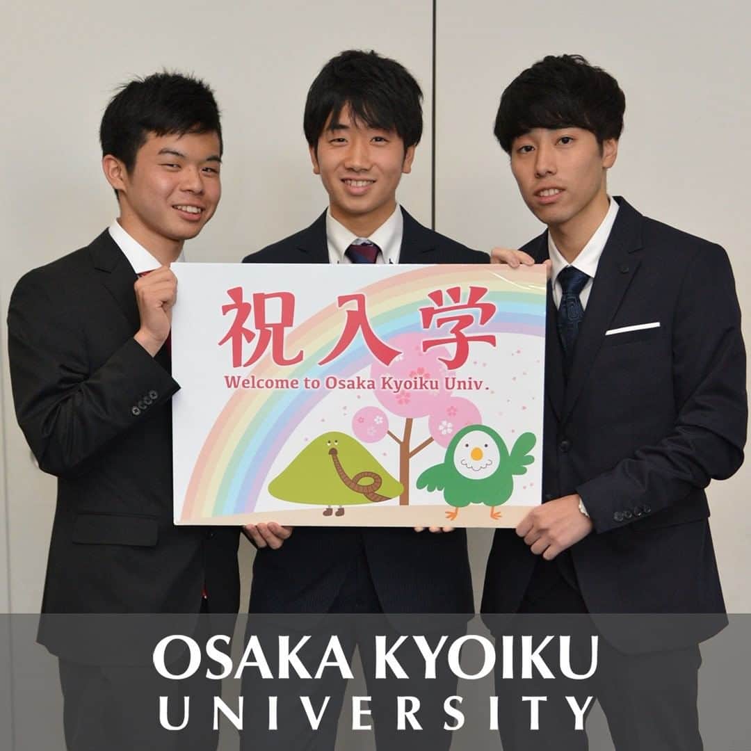 大阪教育大学のインスタグラム：「#daigaku#大学#大学生#大阪教育大学#大阪教育大#大教大#大阪#国立大学#2019入学式」