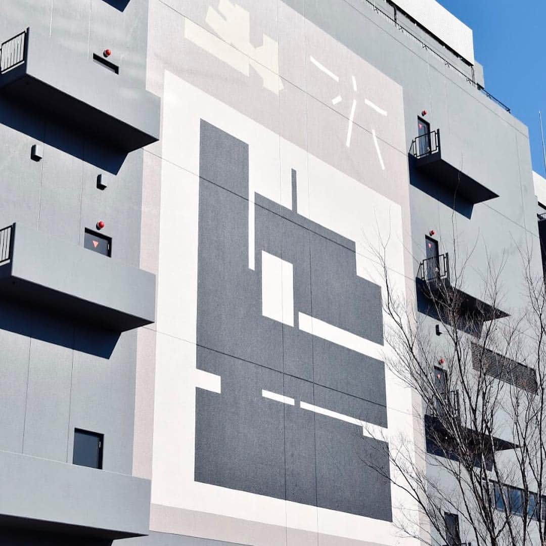 Warehouse TERRADA 寺田倉庫さんのインスタグラム写真 - (Warehouse TERRADA 寺田倉庫Instagram)「TENNOZ ART FESTIVAL 2019 「アートの島=天王洲アイル」を舞台に、7人のアーティストによる国内最大級の MURAL PROJECT は今週末まです。 期間：2019年4月7日(日)まで  Lucas Dupuy @lucas__dupuy  参加アーティスト： 淺井裕介(@maskingplant) / ARYZ(@mr_aryz) / Kenta Cobayashi(@kentacobayashi) / DIEGO(@diego7a14) / 松下徹(@tohry417) / Rafael Sliks(@rafaelsliks) / Lucas Dupuy(@lucas__dupuy )  TENNOZ ART FESTIVAL 2019 In Tennoz, an isle of art, one of Japan's largest mural projects by seven artists is held until this weekend.  Dates: To April 7th (Sun) Photo by photo @hamada_shin  #tennozartfestival #yusukeasai #aryz#rafaelsliks#lucasdupuy #kentacobayashi#tohrumatsushita #diego7a14#hamadashin #天王洲アイル #tennoz#shinagawa #streetart #art #paint #wallart#streetstyle #wildstyle #tokyo #mural#artfestival」4月5日 17時50分 - warehouse_terrada