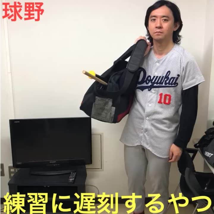 野澤輸出のインスタグラム