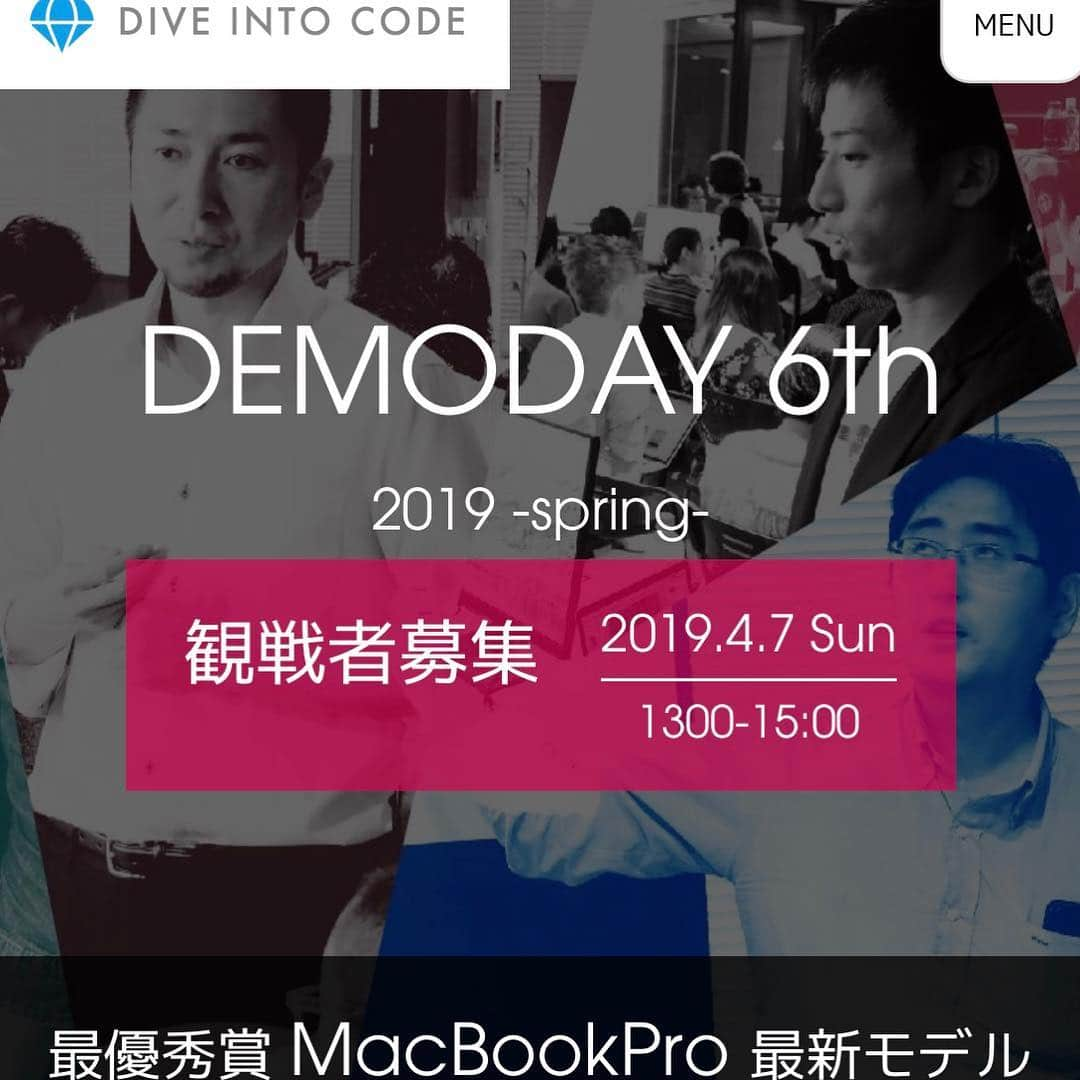田原彩香さんのインスタグラム写真 - (田原彩香Instagram)「今週末、司会をつとめます！  DIVE INTO CODE 　デモデイの司会は今年で3年目♪ 今年も楽しみ❣️ DIVE INTO CODE 　デモデイ diveintocode.jp/demoday 【詳細】 2019年４月7日（日）　13:00-15:00 懇親会　15：00-16：00 場所　渋谷ヒカリエ17F レバレジーズ株式会社セミナールーム 主催　株式会社DIVE INTO CODE 観戦　無料です！  https://diveintocode.jp/demoday」4月5日 18時30分 - taharaayaka