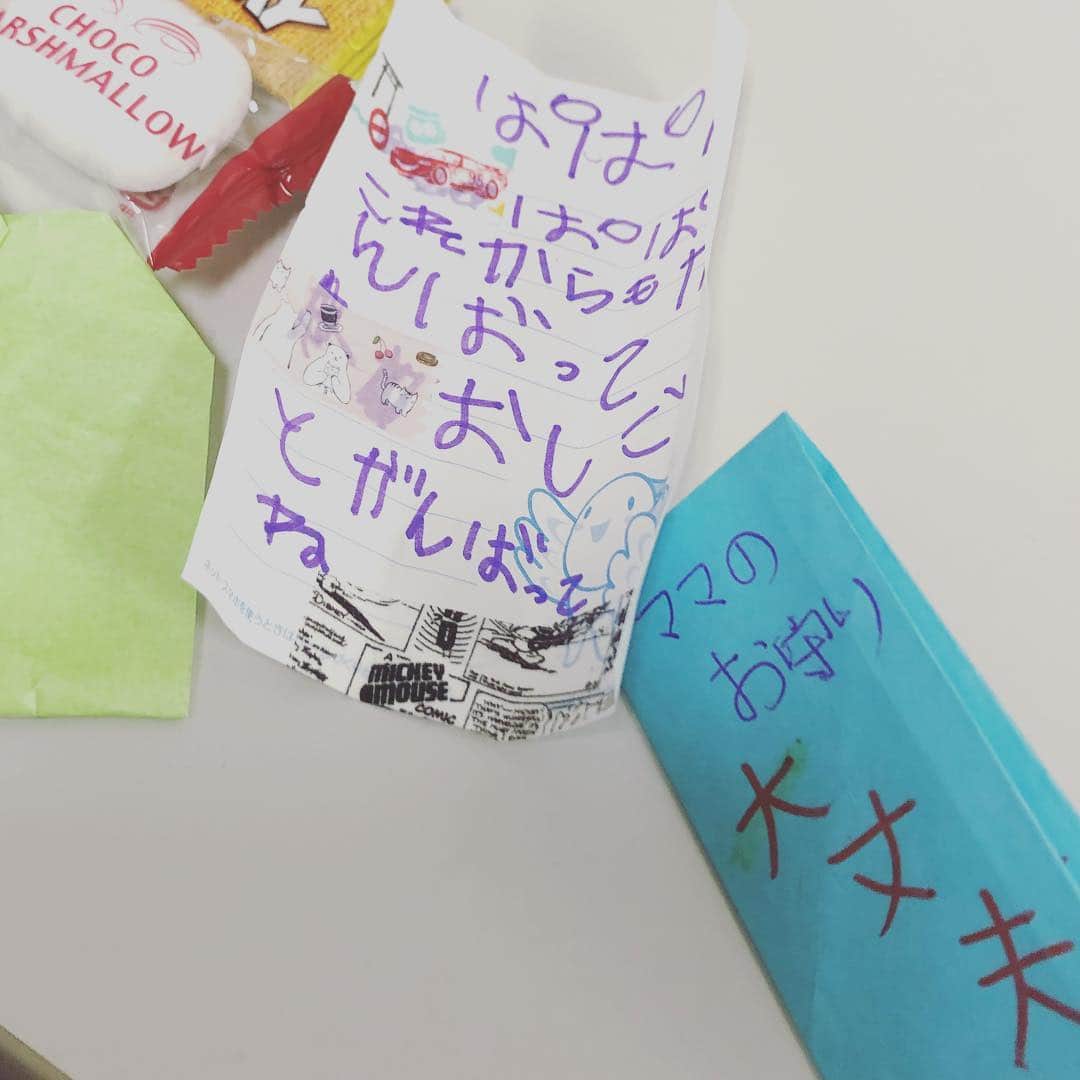 松川浩子さんのインスタグラム写真 - (松川浩子Instagram)「朝娘からもらったお守り。  嬉しくて泣きそう。  そしたら、 共演する湯浅さんも お子さんから 手紙とお菓子もらったって。  お互い子どもからのパワーを胸に 頑張りませう！！ いよいよ1時間後 初舞台 やったります👊  #こちらトゥルーロマンス株式会社 #初舞台#アナウンサーの仕事と大違い#かなり苦戦中#でも開き直って楽しむぞ」4月5日 18時33分 - hiroko_matsukawambs