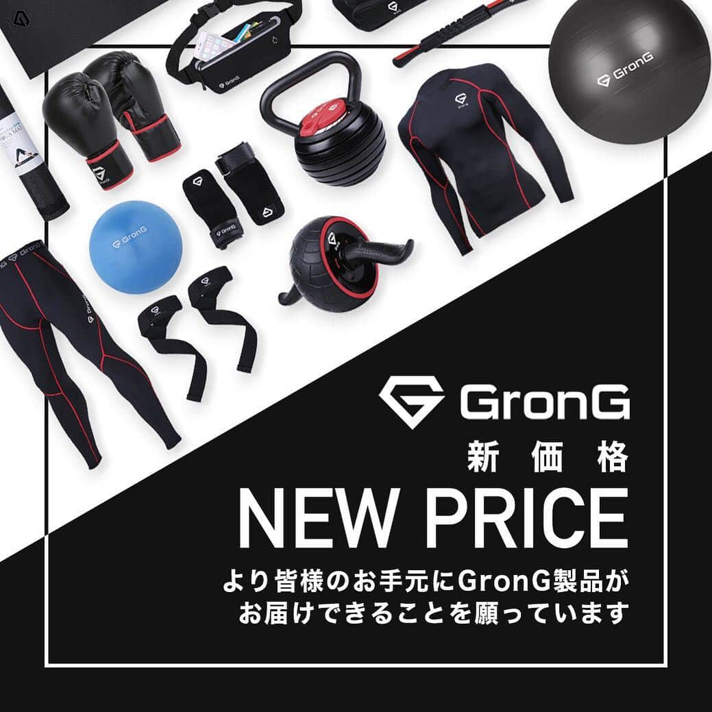 GronG(グロング)のインスタグラム