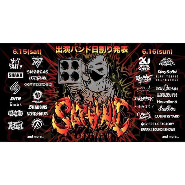 SHADOWSさんのインスタグラム写真 - (SHADOWSInstagram)「‪【日割り決定】‬ ‪SATANIC CARNIVAL’19”日割り決定！！‬ ‪SHADOWSの出演は6月15日(土)に決定しました！！‬ ‪オフィシャルHP‬ ‪carnival.satanic.jp/2019/‬ ‪#shadowsjapan #sataniccarnival #サタニック‬」4月5日 19時02分 - shadows_japan