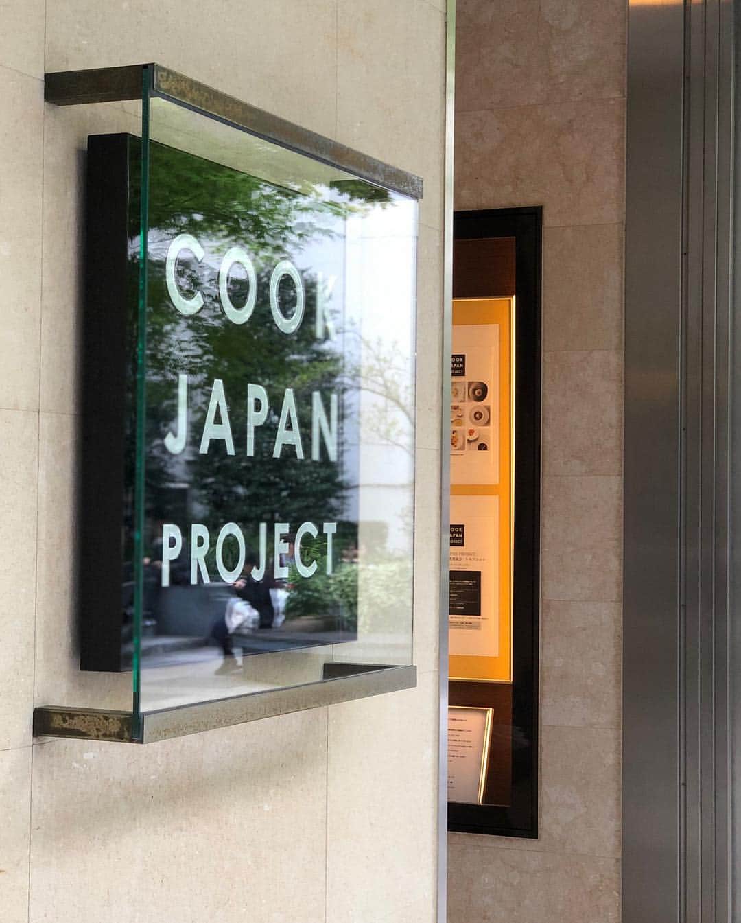 藤本真未さんのインスタグラム写真 - (藤本真未Instagram)「今日日本橋に期間限定レストラン「COOK JAPAN PROJECT」がオープンしました✨ コンセプトは“日本を料理する” 日本の旬の食材を使い、世界10カ国以上から集まったミシュランの星を獲得するシェフ30名が、数日ずつ限定で調理を担当します👨‍🍳 * 幕開けを飾るのは、フランスで唯一、2軒の3ツ星レストランを持つヤニック・アレノさん👨 モダンフレンチの巨匠が手がけるメニューを、一足早くいただきました🥺 (大興奮！幸せでため息が出てしまいました。笑) そして、一緒に写真を撮っていただきました！！ * 日本が世界に誇る食材が、シェフたちの感性で１つの芸術作品に仕上がります。 フレンチの中に“和”の要素も取り入れられ、日本の食の豊かさを感じることもできました☺️ * このレストランは2020年1月までの期間限定です✨ * #COOKJAPANPROJECT #フレンチ #ヤニックアレノ さん #日本橋」4月5日 19時03分 - manamifujimoto108