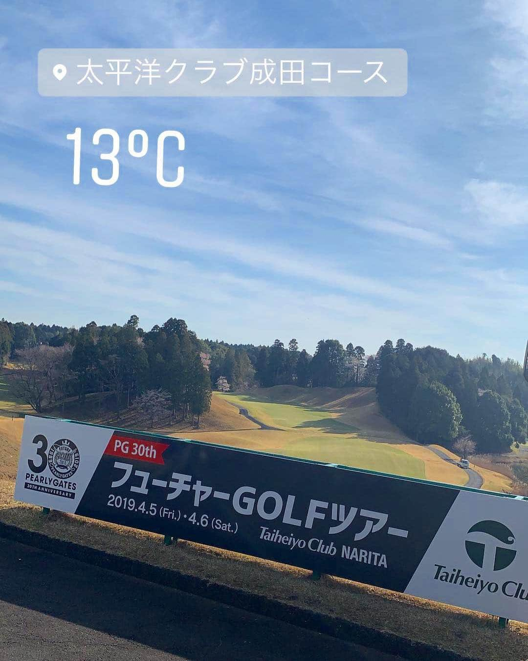 美波千夏さんのインスタグラム写真 - (美波千夏Instagram)「⛳️⛳️⛳️ 今日は、なななんと！ @pearlygates_official  が30周年を迎えたことを記念して開催された『PEARLY GATES 30TH ANNIVERSARY FUTURE GOLF TOURE 2019』プロアマ大会に参加させていただきました🥺❤️お声がけいただきとっても嬉しかったです😭💕夢のような体験をできて今でも興奮しています💓💓 私は正岡竜二プロと浅地洋佑プロとラウンドさせていただきました⛳️🌟お二人ともすごく優しくて、大会中なのに沢山アドバイスをいただきました！ドライバーがすごく良くなって、沢山飛ぶように🥺❤️ベストボール方式だったので、同じ組の方もとても良くしてくださって最後までずっと楽しくプレーできました❤️ ウェアはパーリーゲイツの新作です🌟🌟ほんとかわいい🤤💕トップス全体にPEARLY GATESと書かれてるんですよ！おしゃれー💓そして水色とピンクの相性の良さ！初夏ですなー☺️笑 沢山写真撮ったので、また載せますねー🌸 . . . #パーリーゲイツ #PEARLYGATES #フューチャーゴルフツアー #futuregolftour #高尔夫球 #골프 #ゴルフ #golf #instagolf #ゴルフ女子 #golfer #golfgirl #golflife  #ladiesgolf #golfstagram  #lovegolf #ゴルフコーデ」4月5日 19時26分 - chinatsu_minami