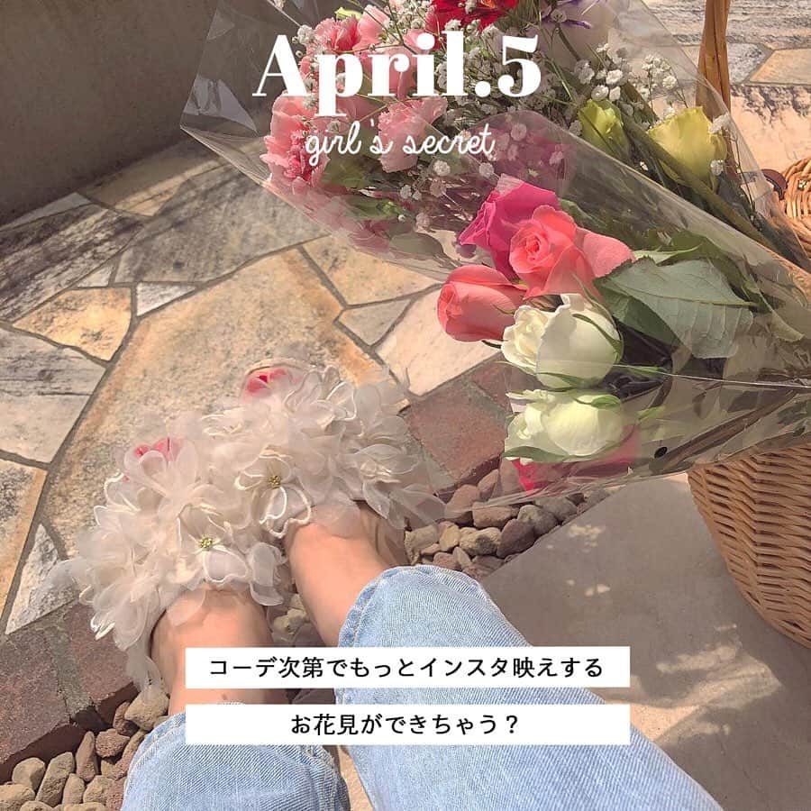 PATRA magazineさんのインスタグラム写真 - (PATRA magazineInstagram)「4/5♡スワイプしてね👉「お花見コーデで可愛く見立てて🌸」 . 空前絶後の、"おしゃピク”ブーム。綺麗な桜がたくさん咲いている今の時期、思いっきりオシャレしてお花見を楽しんでみて♡ . Thank you 🌹  @m___t___57 / @0513__n @yukimaru8023 / @__neinei__ @mgmilk___ / @rinkoroom @puinpi . 今女の子の中で流行っているコトやITEMがあればPATRAをタグ付けして教えてね❤︎ 皆さんのすてきな投稿をぜひ紹介させてください！ . . #PATRA #お洒落さんと繋がりたい #おしゃれさんと繋がりたい #お花見 #お花見コーデ #桜 #サクラ #おしゃピク #ピクニック#スプリング #春 #春コーデ #コーデ #トレンド #トレンド柄 #柄 #ワンピース #インスタ映え#Tシャツ #白T #白Tシャツ #カジュアル #ガーリー#レトロ #fashion #code #retro #vintage」4月5日 19時42分 - patra__jp