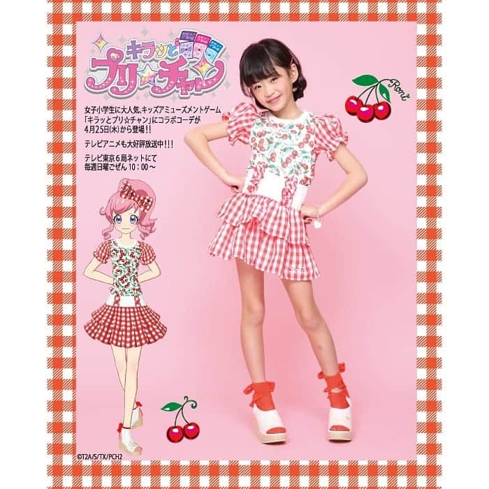 RONI WORLDさんのインスタグラム写真 - (RONI WORLDInstagram)「. 💝キラッとプリチャン💝 RONIコラボコーデが登場!!🤩 . 4/4(木)発売/小学館ちゃお5月号別冊 [キラッとプリチャン公式ファンブック JEWEL1] . あこがれブランドと ドッキドキ❤リアルコラボ!!企画✨✨ . 『 RONIチェリ🍒ーギンガムコーデ』が登場❣️ さくらんぼは女の子を可愛く見せる魔法のモチーフ🍒 . ゲーム中のみらいとリアルのふたごコーデが楽しめちゃうよ❣️❣️ . . #RONI #roni #ロニィ﻿ #kids #kidsfashion #キッズ﻿ #キッズファッション #子供服 #子供﻿ #原宿 #harajuku #hairmake #ヘアメイク #プリチャン#コラボ#タカラトミーアーツ#ふたごコーデ#ちゃお#リアルコーデ#チェリー#ギンガム」4月5日 19時57分 - roni62insta
