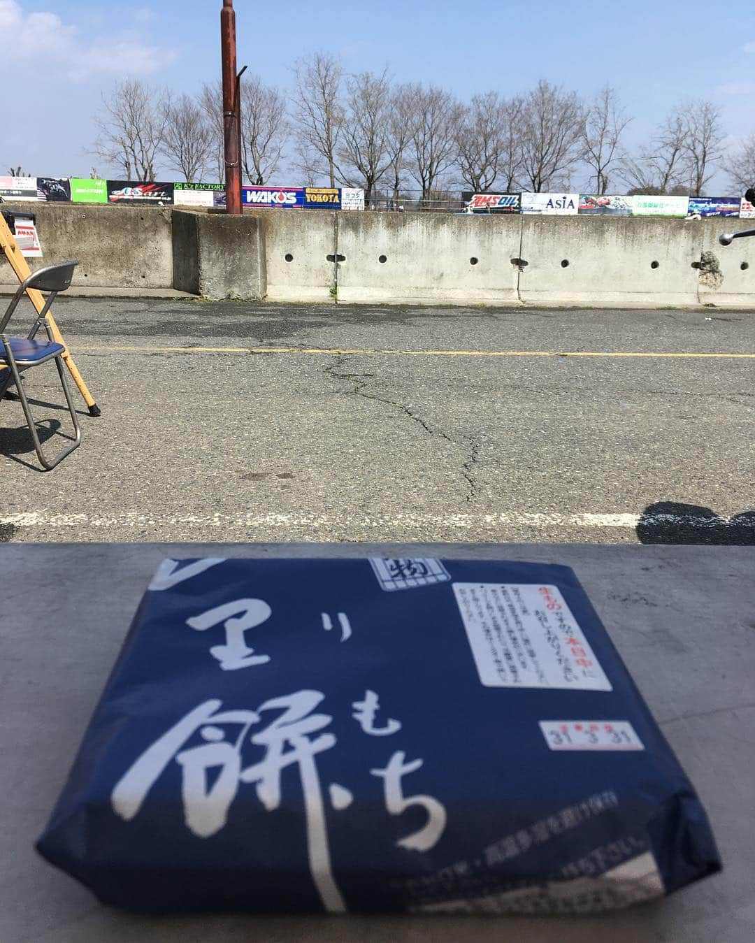 福山理子さんのインスタグラム写真 - (福山理子Instagram)「差し入れありがとうございます 美味しかった。おっちょこちょいが持つとこんな感じ。 #おっちょこちょい #四里餅  #ムーミンバレーパーク」4月5日 20時08分 - rikofukuyama