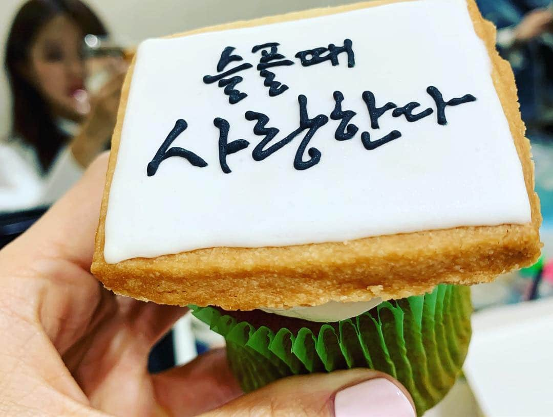 ワン・ビンナさんのインスタグラム写真 - (ワン・ビンナInstagram)「특히나 정성어린 선물들고 멀리서 직접 와주신 SH님☺️ #고맙습니다🙏」4月5日 20時08分 - bitnawang