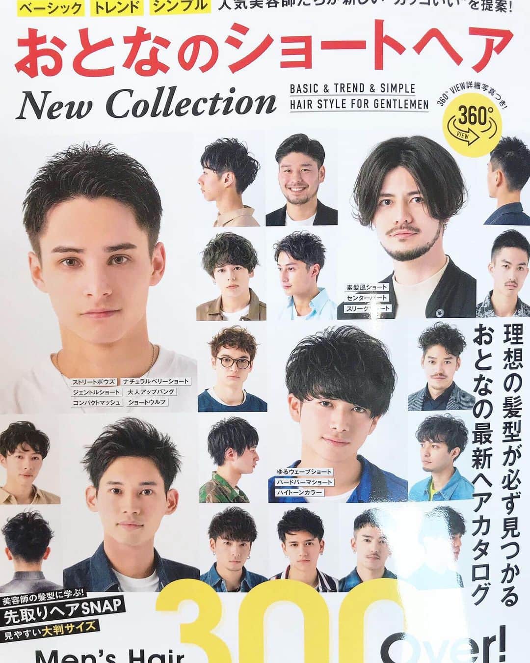 Ramie 山下未紗さんのインスタグラム写真 - (Ramie 山下未紗Instagram)「_ 発売中のmen'sヘアカタログ 『おとなショートヘア』 . ベリショート提案させて頂いております！ バックとサイドはしっかり刈り上げて スッキリとしたstyleなので これからの季節にぴったりです✨ . 女性のお客様だけでなく 男性のお客様のカットもしておりますので ぜひmen'sカットの予約もお待ちしております〜☺︎！ . サムくんありがとうねぇ〜〜😉✨ . #KILLA#メンズ#メンズカット#ベリーショート#アップバング#ソフトモヒカン#メンズヘアカタログ#おとなのショートヘア」4月5日 20時11分 - misa_yamashita