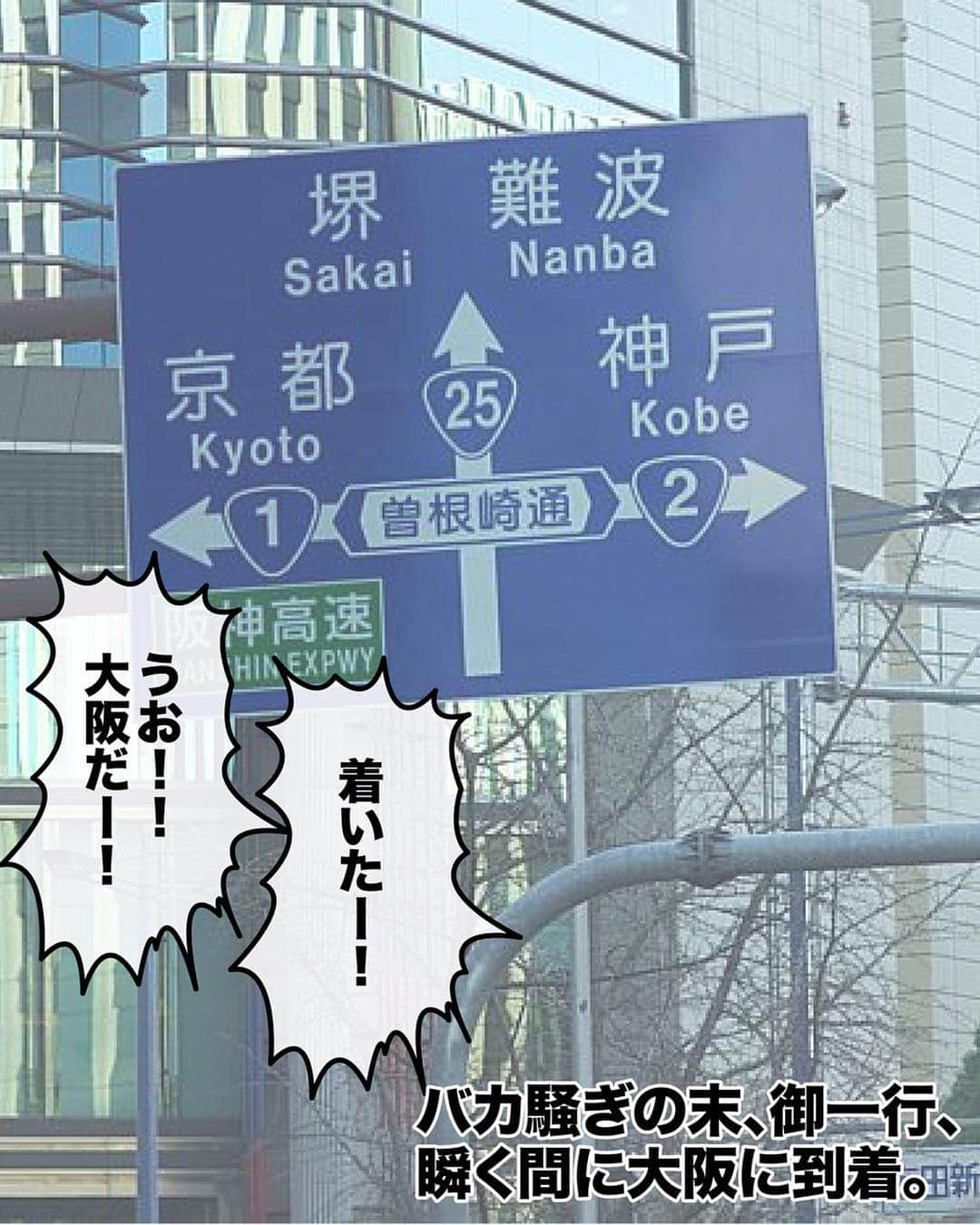 西本さんのインスタグラム写真 - (西本Instagram)「. 【NSC編その35】 (※スワイプして読んでください) . 何をいまさら気づいてるんでしょうね☺️ ほんと馬鹿なんだから☺️ . あったかくなってきましたね🥰 新歓の季節です！大学一年生！飲みすぎて事故すんのほんと気をつけてくださいね！！ あとやたらめったら新歓に参加してその場のノリだけで他学科の同級生と仲良くなりすぎると1年生の後半くらいにキャンパス内で会うと気まずくなるんで気をつけてください！！ あとやたらにいろんなやつとSNS繋がるのもいったんやめといたほうがいいです！ これは真の情報です！！！ . #芸人が描く漫画 #美大生から芸人に #真の情報 #大学経験者 #新歓時期に浮かれすぎた人代表 #人生の夏休み」4月5日 20時11分 - nishimoto_0115