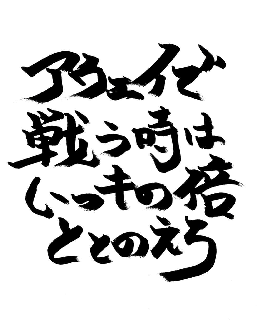 西本のインスタグラム