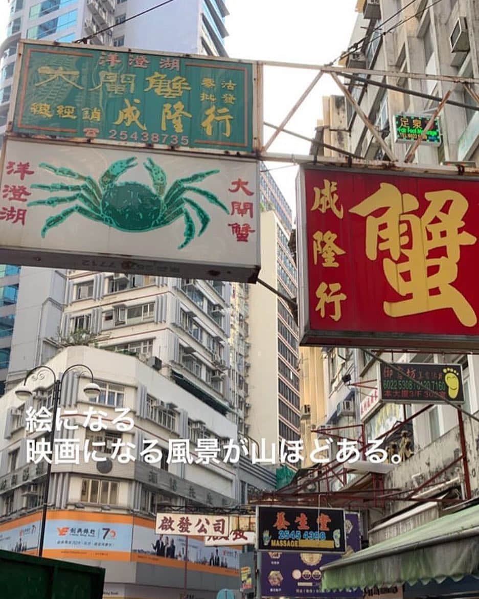 EINSHOP／アインショップさんのインスタグラム写真 - (EINSHOP／アインショップInstagram)「香港から〜 ストーリーズを見てね！ ムサシの香港展示会のため、岡本亮が現地に行っています。 たくさんの写真をストーリーズにアップしていますのでぜひご覧くださいね！」4月6日 6時37分 - 634asaichi