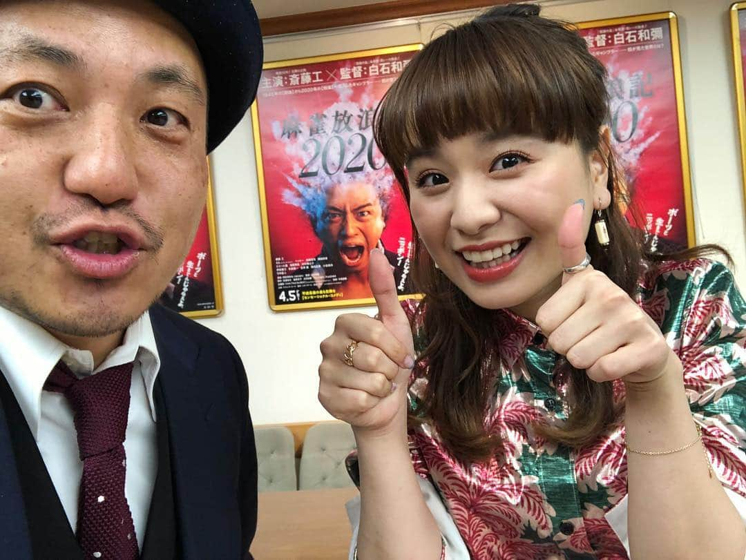 ももさんのインスタグラム写真 - (ももInstagram)「映画『麻雀放浪記2020』 本日、4月5日公開日です！ ヒロインのドテ子役として出演させていただきました。 皆さん是非劇場へ見に行って下さい🀄 ・ ・ ・ 初日舞台挨拶終えました。 明日は、渋谷TOEIで舞台挨拶です！ #麻雀放浪記2020 #白石和彌 監督と @mahjongg2020」4月5日 22時13分 - charanpo_momo