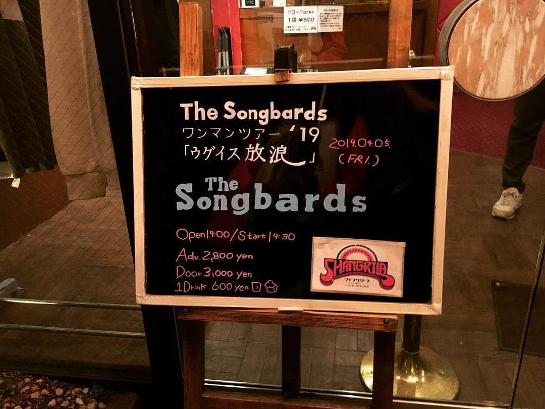 高樹リサさんのインスタグラム写真 - (高樹リサInstagram)「春がきた  #thesongbards  #FM802」4月6日 0時25分 - lisalisa_takagi