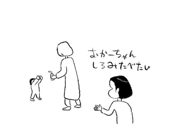 ケイタイモさんのインスタグラム写真 - (ケイタイモInstagram)「2019/4/6 家も頑張れお父ちゃん！ #マンガ #インスタ漫画  #instacomics  #ケイタイモ画  #ケイタイモ  #keitaimo」4月6日 0時54分 - k_e_i_t_a_i_m_o