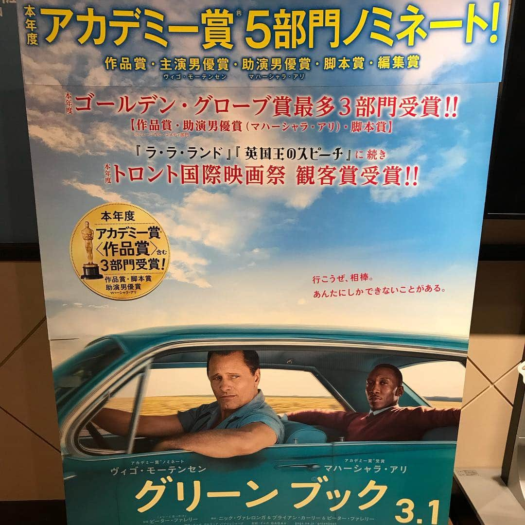 森田展義さんのインスタグラム写真 - (森田展義Instagram)「I saw the movie "GREEN BOOK" 『アポロシネマ』なる処で 『グリーンブック』なる映画を鑑賞す！  #森田展義 #なる映画 #鑑賞し #グリーンブック #greenbook #最後の妻の一言に #感涙」4月6日 1時05分 - nobmorley