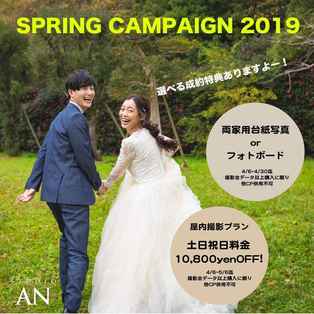 スタジオANさんのインスタグラム写真 - (スタジオANInstagram)「Studio AN 福岡 【SPRING CAMPAIGN 2019開催】 ------------------------------------ 福岡、舞鶴公園 桜満開でした😊🌸 ------------------------------------ Photographer ▷▷▷@taishi_studioan Hair make ▷▷▷@yukari.hm_studioan ------------------------------------ ♥︎SPRING CAMPAIGN 2019開催♥︎ 初回来店成約特典、ご用意しております‼︎ 詳細はTOPページ掲載の キャンペーンページをご覧ください⚐⚑⚐゛ 非常に混み合う時期となっておりますので お早めにご相談ください☺︎✧✧ GW CAMPAIGN 2019 START!! 詳細は画像をスワイプ☝️🏻してください☻ ☎︎092-738-6677 ------------------------------------ @decollte_weddingphoto #d_weddingphoto #weddingphoto #スタジオAN #STUDIOAN ------------------------------------ #結婚写真 #結婚式準備 #wedding #前撮り #ウェディングフォト #bridal #2019春婚 #2019夏婚 #2019秋婚  #花嫁 #福岡花嫁 #九州花嫁 #花嫁ヘア  #和装前撮り#結婚準備 #色打掛 #ヘアメイク  #ヘアセット #ブライダルヘアメイク  #ブライダルヘア#和装ヘア  #和装 #色打掛 ------------------------------------」4月6日 2時36分 - studio_an