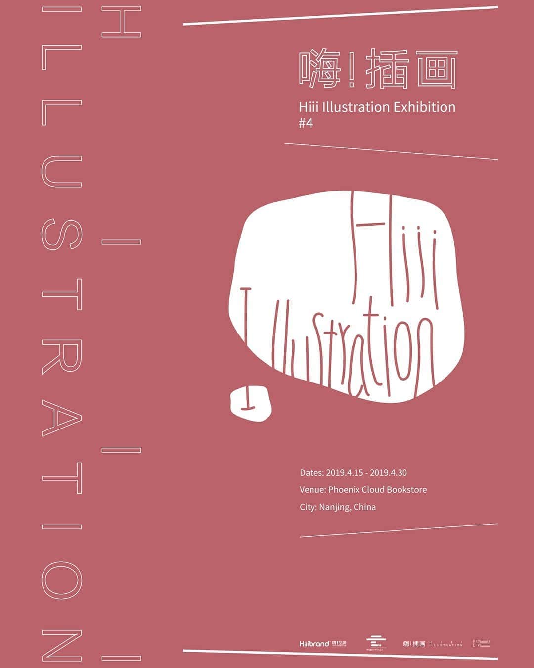 大石暁規さんのインスタグラム写真 - (大石暁規Instagram)「Aki invitation to Nanjing (2019.4.15) as one of the jury members Hiii Illustration competion 2016 #南京市 #hiiibrand #china #nanjing」4月6日 3時58分 - akinori_oishi