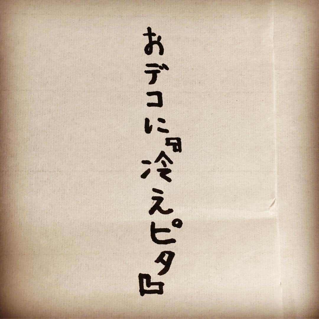 浅井優さんのインスタグラム写真 - (浅井優Instagram)「背の高い人が 『風邪ひいて 冷えピタor熱さまシート を貼ったとき』 あるある（？） #正確にはあるあるではない。 #風邪ひいて病院に #行ったときに #病院の受付の人が #あさいがおデコに冷えピタor熱さまシートを #貼っている姿を見て #勝手に #ぶつけたと判断しただけ #内科に行きたかったのに #危うく脳神経外科に案内されるところだった #ＣＴやＭＲＩ撮ってもないも出てこない #でも人よりぶづけてるから何かしらの症状はあるかも、、、 #アサインスタワー #五七五 #川柳 #デカイーマン川柳 #背の高い人あるある #いいあるある募集してます #写真４枚あるよ #お笑い #芸人 #高いところからすみません #ライバルは #サラリーマン川柳  #バケモン先生 #大谷翔平 選手と #同じ悩み？」4月6日 4時18分 - bakemon_sensei