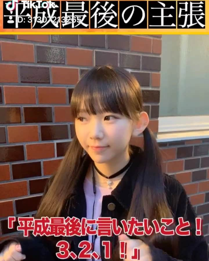 長澤茉里奈のインスタグラム