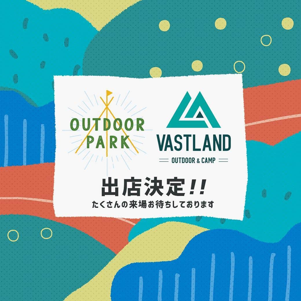 VASTLANDさんのインスタグラム写真 - (VASTLANDInstagram)「【OUTDOOR_PARK2019！出店決定！】 . . この度、VASTLANDは @outdoorpark2019  に初出店いたします。 . . 日程 : 2019年5月18 日(土) ～ 2019年5月19日 (日) . . 当日は "会場限定特価" でご来場をお待ちしております！ . みなさまの期待に沿えるよう全力で出店いたします！ . #VASTLAND #ヴァストランド  #キャンプ #camp #キャンプ好きな人と繋がりたい #キャンプギア #キャンプ道具 #キャンプ用品 #ソロキャンプ #デイキャンプ #ファミリーキャンプ #ファミキャン #グルキャン #キャンプ女子 #キャンプ初心者 #アウトドア #outdoor #登山 #登山好きな人と繋がりたい #outdoorpark #outdoorpark2019」4月6日 16時13分 - vastland.jp