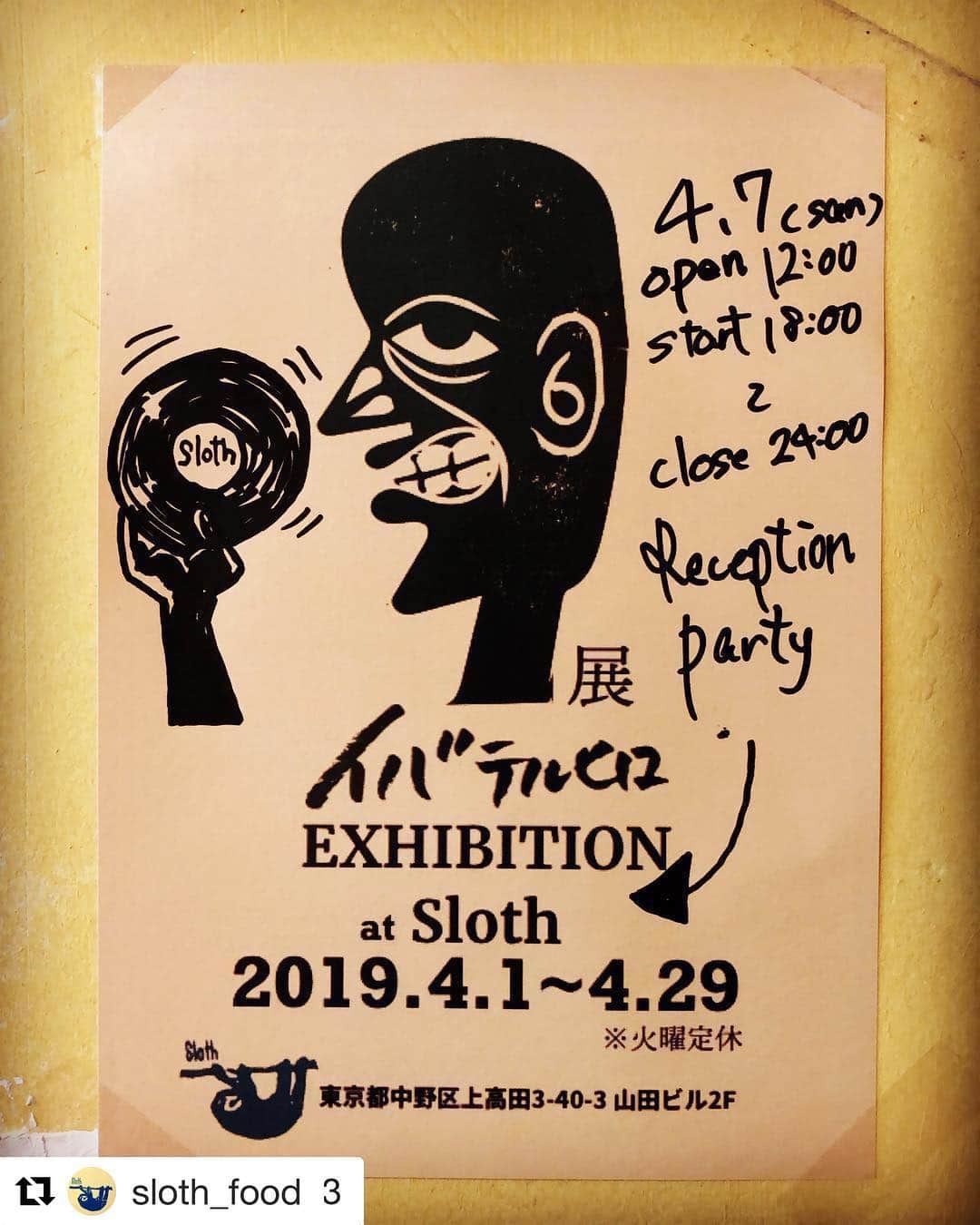 COLOR COMMUNICATIONSさんのインスタグラム写真 - (COLOR COMMUNICATIONSInstagram)「イバテルヒロ展 at Sloth (4月7日、レセプションパーティー)にDJ TOM WAVES 参戦します！アートショーと美味しいご飯とお酒、そして音楽の融合。お楽しみに！  #Repost @sloth_food ・・・ #Repost @iva_tokiwa03 ・・・﻿ アーティストネームをTOKIWA03から本名のイバテルヒロに改め、一年越しの個展を4/1(月)〜4/29(月)アジアン酒場 sloth にて開催します。﻿ ﻿ それを記念して4/7(日)にレセプションパーティーを開催します。﻿ DJに先日カラーコミニュケーションズから﻿ MIX CD(Laid Back Biz)をリリースしたばかりの DJ TOM WAVES を迎え、美味しいお酒と音楽とアートを皆様と共有できればと思います。﻿ ﻿ お花見帰りに是非お立ち寄り下さい。 ﻿ ﻿ ●4／7日曜日 レセプション開催﻿ Open :12:00〜﻿ Reception party: 18:00〜﻿ Reception DJ Time :20:00〜 ﻿ ﻿ ●イバテルヒロ 個展﻿ 4/1(月)〜4/29(月)﻿ @アジアン酒場sloth ﻿ 東京都中野区上高田3-40-3山田ビル2F﻿ 03-5942-7811﻿ 西武新宿線 新井薬師前駅から徒歩2分 [DJ]﻿ TOM WAVES (Color Communications)﻿ MASU﻿ ORI﻿ HIRO﻿ バンビブログ﻿ and....more ﻿ @bambi_vlog_love_peace ﻿ @sloth_food ﻿ @fatbros_hag ﻿ @dj_tomwaves ﻿ @color_communications ﻿ @iva_tokiwa02 ﻿ #art#artwork #artexibition #asianfood#skateboard #酒#中野#新井薬師#fatbros﻿ http://fatbros.net」4月6日 8時56分 - color_communications