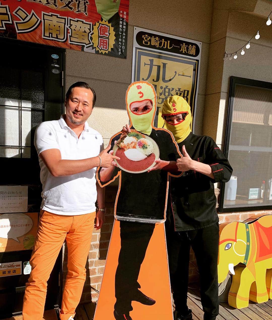 チキン南蛮カレーのルウ王子のグルメインスタ