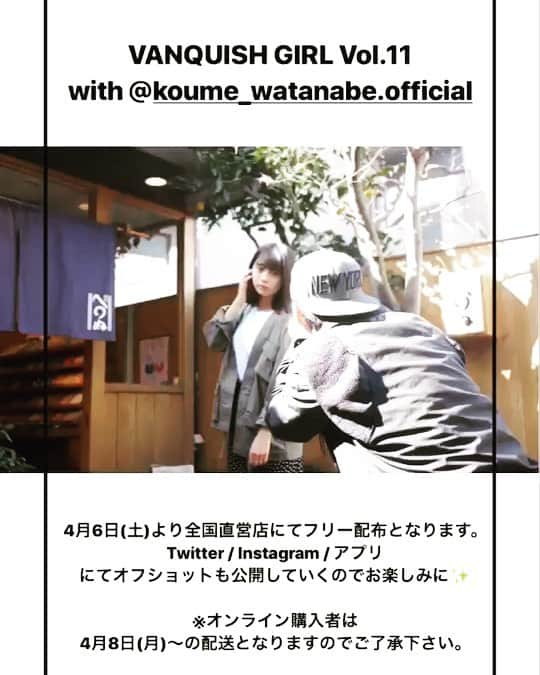 渡邉幸愛のインスタグラム