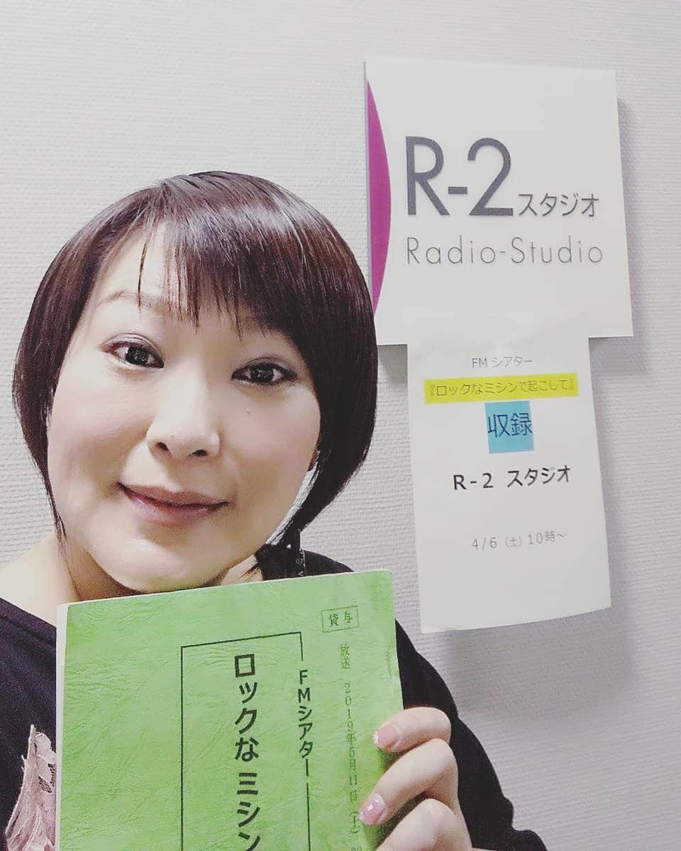 五十嵐サキさんのインスタグラム写真 - (五十嵐サキInstagram)「いよいよ本番収録😃🌸 #NHK#FMラジオドラマ  #ロックなミシンで起こして #５月11日#土曜日 22時～22時50分放送 #末成由美  姉さん主演 #よしもと新喜劇  #吉本新喜劇 #五十嵐サキ」4月6日 10時48分 - saki_igarashi