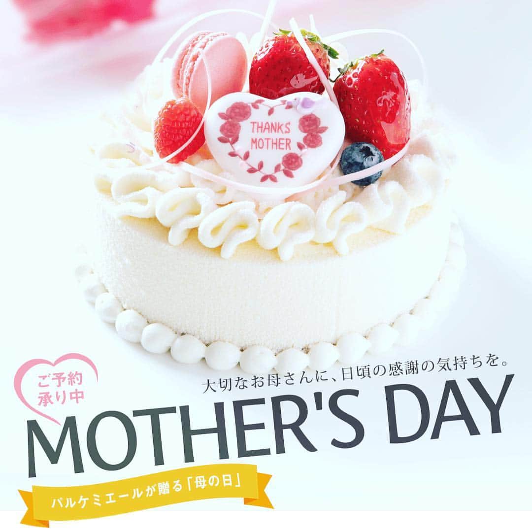 ホテル メルパルク名古屋のグルメインスタ