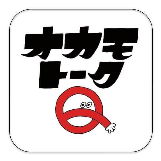 オカモトコウキさんのインスタグラム写真 - (オカモトコウキInstagram)「オカモトズ公式アプリができました。オカモトークの新作、タイムライン、ブログ、PV、舞台裏、生配信などなど、たくさんのコンテンツをご用意。なんでもこのアプリでできる優れもの。レッツダウンロード⬇︎ 今日からツアースタート！武道館の一般販売も始まりましたし10周年イヤー、ますます盛り上がってきましたな〜。」4月6日 11時30分 - okamotokouki