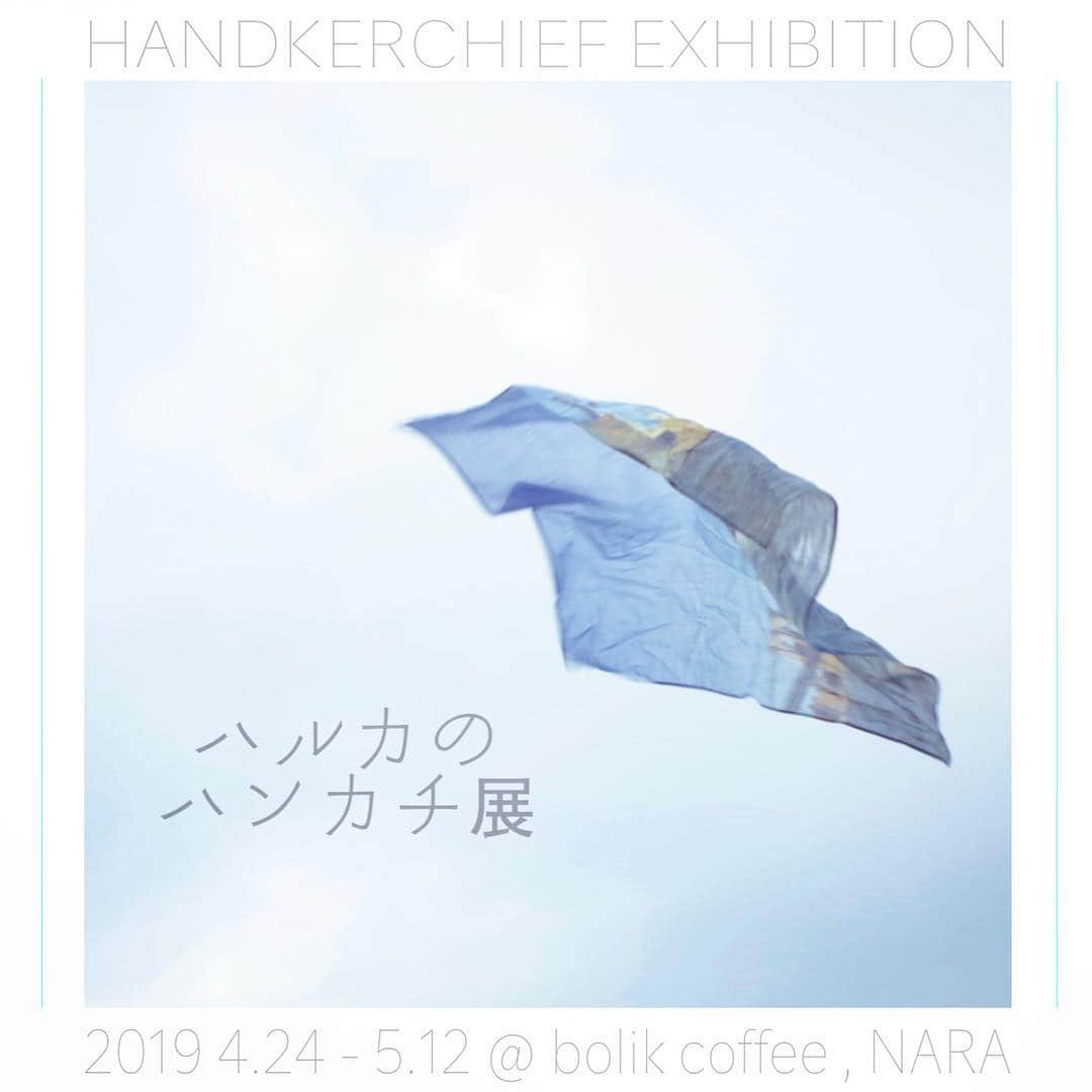 HALCAさんのインスタグラム写真 - (HALCAInstagram)「#ハルカのハンカチ展 開催します。﻿ 今回は写真をプリントした #ハンカチ を使った﻿ インスタレーション！春らしい空間にしたいなー。 ﻿ 会場はロシア雑貨の可愛いがいっぱい詰まった﻿ 大好きな奈良にある #ボリクコーヒー です♡﻿ ぜひ遊びにいらして下さい！﻿ ﻿ 【ハルカのハンカチ展 】﻿ 2019年4月24日(水)−5月12日(日) ﻿ 11:00−19:00 at ボリクコーヒー﻿ 奈良県奈良市西新屋町40-1﻿ (※月曜・火曜 定休日)﻿ ﻿ 4月24日(水)と5月12日(日)の﻿ 初日と最終日に在廊しますので﻿ お会い出来るのを楽しみにしてます！﻿ 会期中のGWも奈良に遊びに行くかも？﻿ #handkerchiefexhibition #iwalk展 ﻿ #handkerchief #exhibition ﻿」4月6日 12時12分 - halca_